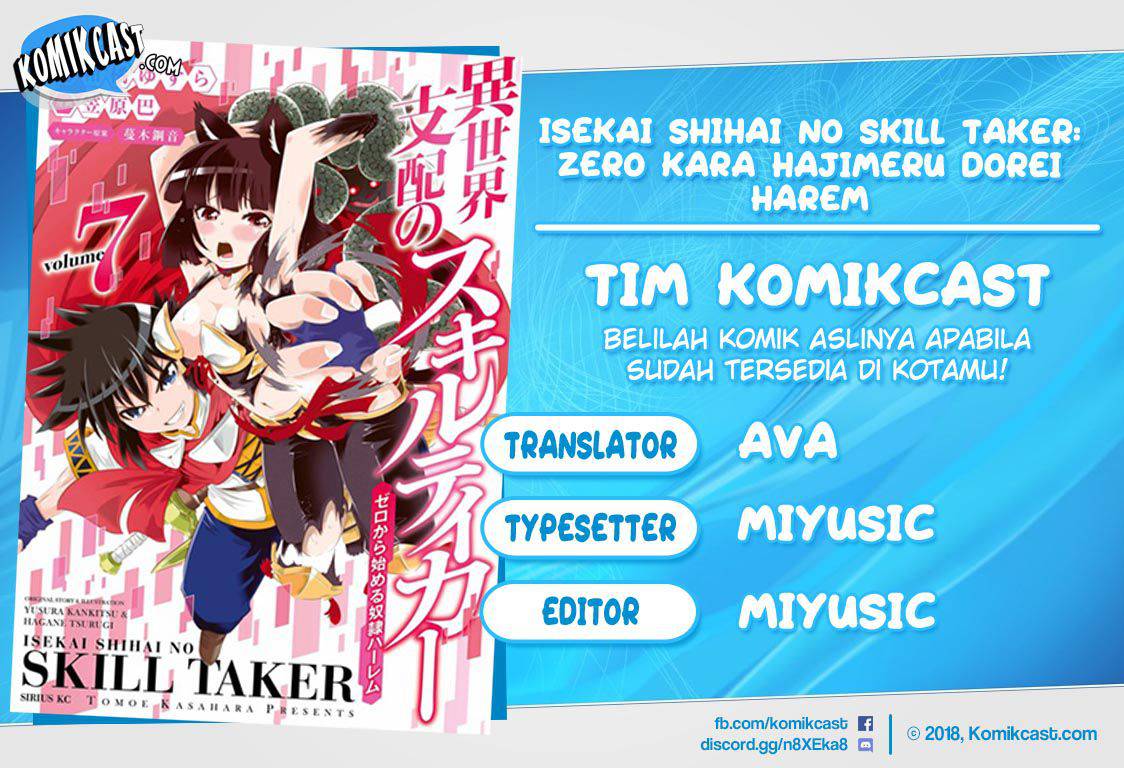 Isekai Shihai no Skill Taker: Zero kara Hajimeru Dorei Harem Chapter 49 Gambar 1